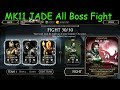 MK Mobile JADE Challenge All Boss Fight Update 2.2