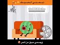 انشوينا