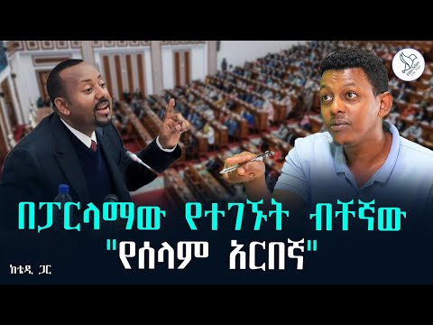 ቪዲዮ: ባለ ሁለት ራስ ንስር - የቅድመ አያቶች ውርስ