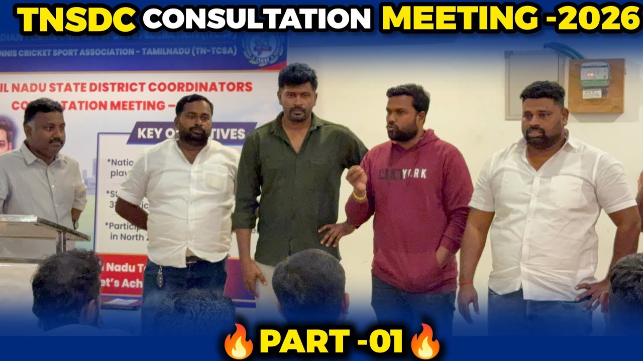 TNSDC CONSULTATION MEETING -2026 | PARR-01 | HIGHLIGHT 🥎🏏