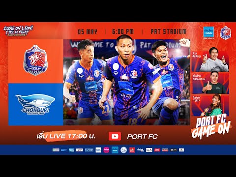 LIVE : PORT FC vs CHONBURI FC | THAI LEAGUE 1 2023/24 : PORT FC GAME ON