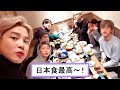 【ARMY必須科目】BTSメンバー行きつけの日本飲食店まとめ【part1】