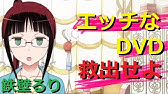 ニセコイ 集はるりちゃんのatmだった w ヨメイリ Nisekoi ゲーム実況 60 Youtube ニセコイ 集はるりちゃんのatmだった w ヨメイリ Nisekoi ゲーム実況 60 Youtube