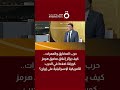 حرب المضايق والممرات كيف يؤثر إغلاق مضيق هرمز كورقة ضغط في الحرب الأمريكية الإسرائيلية على إيران