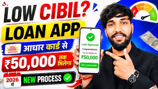 Loan Apps For Low CIBIL Score | New Best Loan App 2026 | Low Cibil Score Instant Loan | NEW Loan App screenshot 4