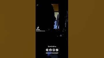 سورة النصر بصوت القارئ عبد الإله النعماني #surahnasr  #قرآن #اناشيد #السعودية