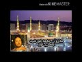 مەروان حەمە خورشید سرود ئاینی وتار قصیده Islamic Song Marwan Hama Xurshid 