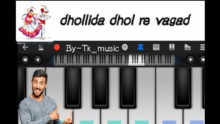 Dhollida dhol re vagad | Navratri special song | walk band app | coming soon | #Navratri screenshot 5