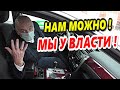 🔥"У ЦАРЬКОВ подгорело ! Шумим у Краснодарской краевой администрации !"🔥