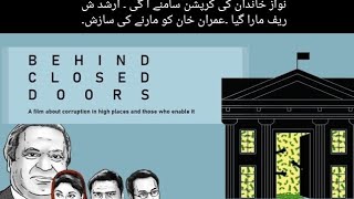 Behind Closed Doors Part-1 31 mins Late Arshad Sharif Documentary