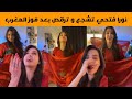Bollywood Star Nora Fatehi Enthusiastically Cheers On Her Home Country S Team Morocco And Dance 
