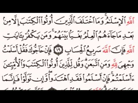 الصفحة رقم 52 الشيخ مشاري العفاسي