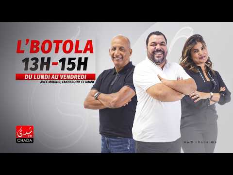 البث المباشر البطولة مع منير أوبري و فخر الدين رجحي و إيمان 11فبراير 