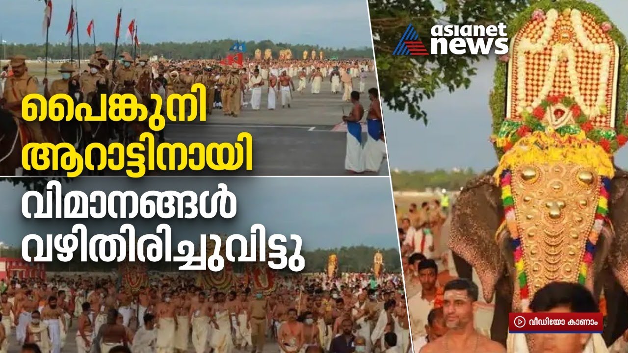         Sree Padmanabhaswamy temple