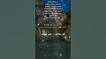 تلاوة خاشعة عطرة مباركة جميلة عذبة للشيخ خالد الجليل ماتيسر من سورة الحجر