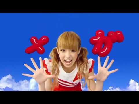 Akina Minami ~ Aoki's Pizza Commercial
