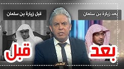 Ø§Ù„Ù‚Ù†Ø§Ø© Ø§Ù„Ø±Ø³Ù…ÙŠØ© Ù„Ù„Ø¥Ø¹Ù„Ø§Ù…ÙŠ Ù…Ø¹ØªØ² Ù…Ø·Ø± Youtube