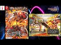 【デュエプレ】ゴッドファーザーが求めていたもの（VR以下）