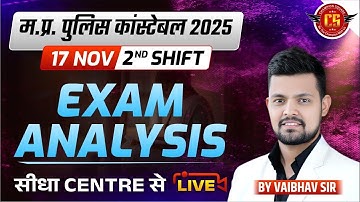 MP Police Constable 2025 Exam Analysis | 17 November shift 2nd Analysis | Champion Square