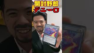 MTG 英語版　Ma Chao 馬超 西涼の戦士 馬超 [PTK] 【BIGWEB | MTG】日本最大級の激安カード