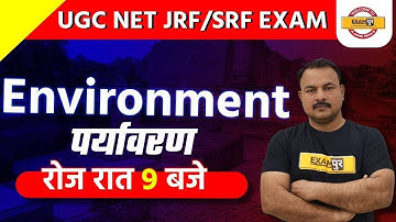 UGC NET JRF/SRF EXAM 2021 | ENVIRONMENT | BY SANJAY SIR || Class No.19