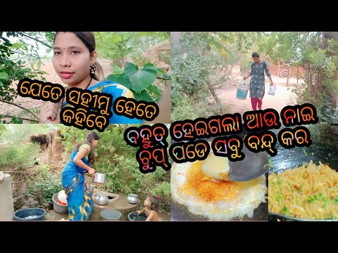 ଯ ତ ସହ ମ ହ ତ କହ ବ ଆଉ ନ ଇ ବହ ତ ହ ଇଗଲ ସବ ବନ ଦ କର କ ହ ର ଅଧ କ ର ନ ଇ କ ଚଡ ଫ କ ବ ଲ ଗ 