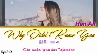 한올 (Han All) – 왜 너를 모르고 ( Why Didn't Know You ) [Color coded lyrics Han/Rom/Ina] lirik sub indo