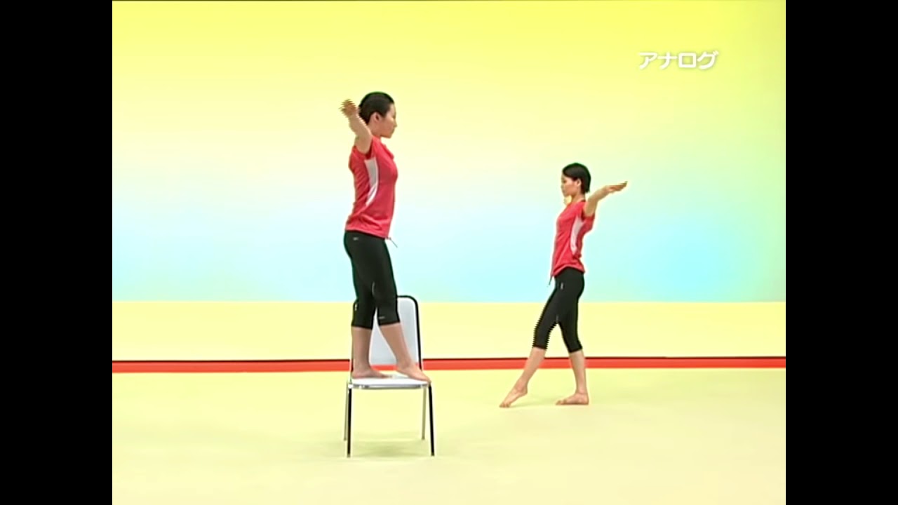 ラジオ 体操 第 4