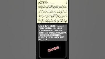 Sūra al-Anfāl (Arabic: سورة الأنفال) the eighth Quranic Surah and one of the Madinan Surah