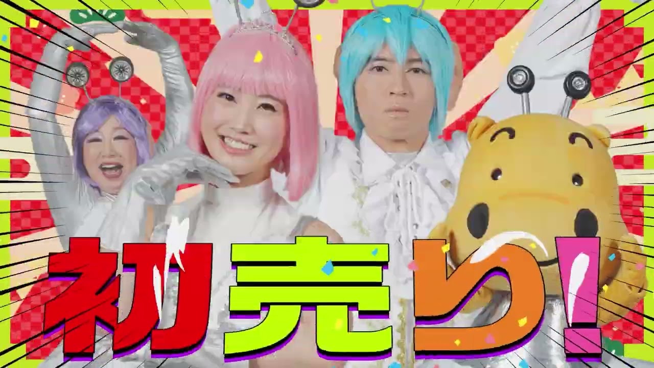 ケイバッカ初売CM｜横山実郁出演 元日あさ10時からスタート |軽自動車