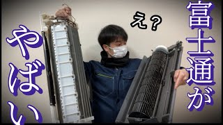 ボクが富士通エアコンしか買わない理由。