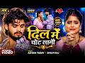 #Aashish Yadav दर्दभरा दर्दनाक गीत | किस्मतीया मे जे लिखल रहतौ |#Saweta Sargam #Magahi Sad Song 2026
