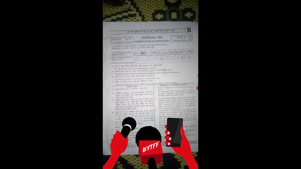 UP FCI Cut off 30 September 2018, paper ka label etc ,