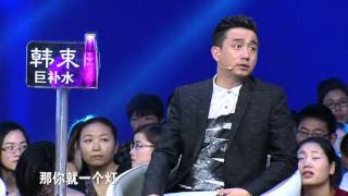 非诚勿扰 Part5 法国华二代非诚寻爱 现场泳装秀点燃全场 151128