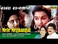 Mele mekhangal  malayalam full song   rajavazhcha movie song 