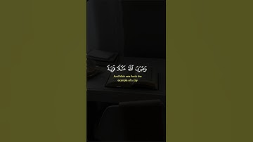 سورة النحل ♥️ | الآية 112