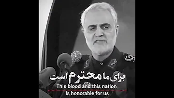 سخنرانی شهید قاسم سلیمانی 