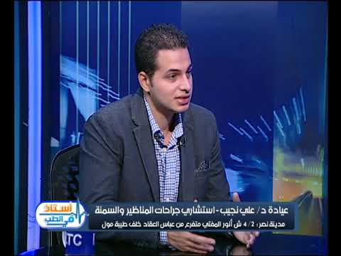 هل يتأثر الحمل بـ عمليه التكميم أوتحويل المسار الدهون على الكبد
