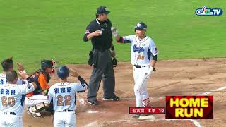 08/16 統一 vs Lamigo 一局下,藍寅倫本局第二次打擊轟出了中外野的三分彈,本季第十轟出爐!