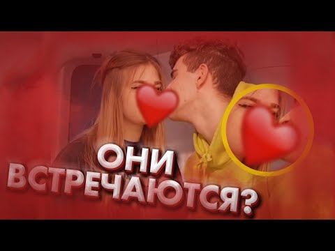 АНЯ И АРТУР ПАРА? ЧТО МЕЖДУ МАРУСЕЙ И ОЛЕГОМ? / ДА, НЕТ ШОУ / DREAM TEAM HOUSE