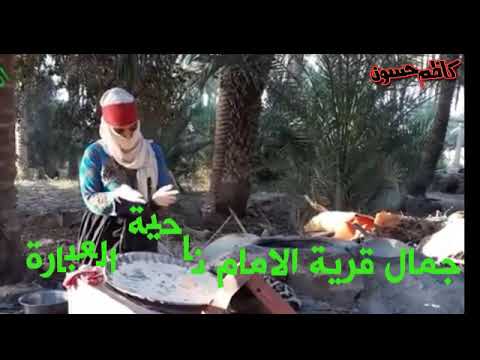 يانبعة الريحان