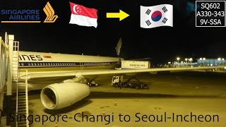 [Trip Report] Singapore Airlines| SQ602| Singapore(SIN)-Seoul Incheon(ICN)| A330-343|