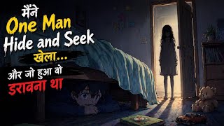 😱 One Man Hide and Seek Horror Story (Hindi) 👻 | Real Scary Game at 3 AM | THE SILENT FEAR |