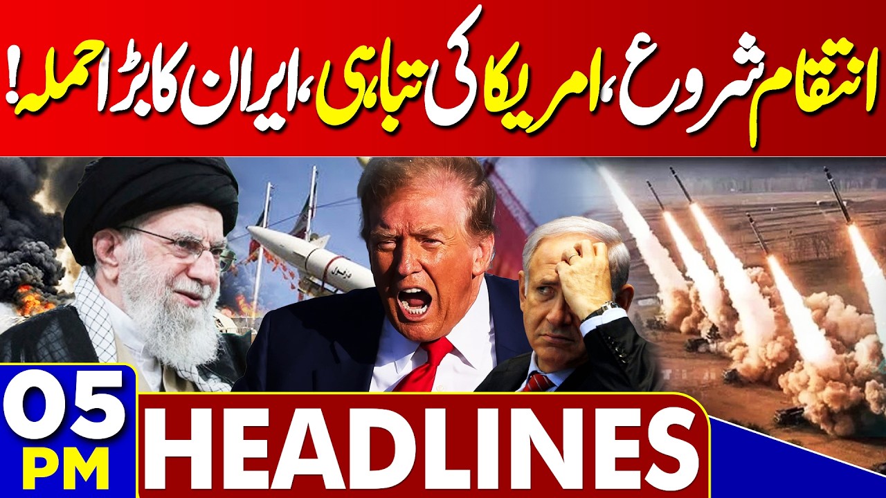 Protest In Pak For Iran | US-Israel Iran War | Assassination of Iran’s Supreme Leader! 5PM Headlines