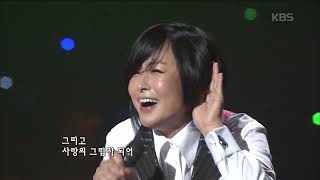 적우(Red Sun) - 그대 발길 머무는 곳에 [콘서트7080] | KBS 20080614 방송