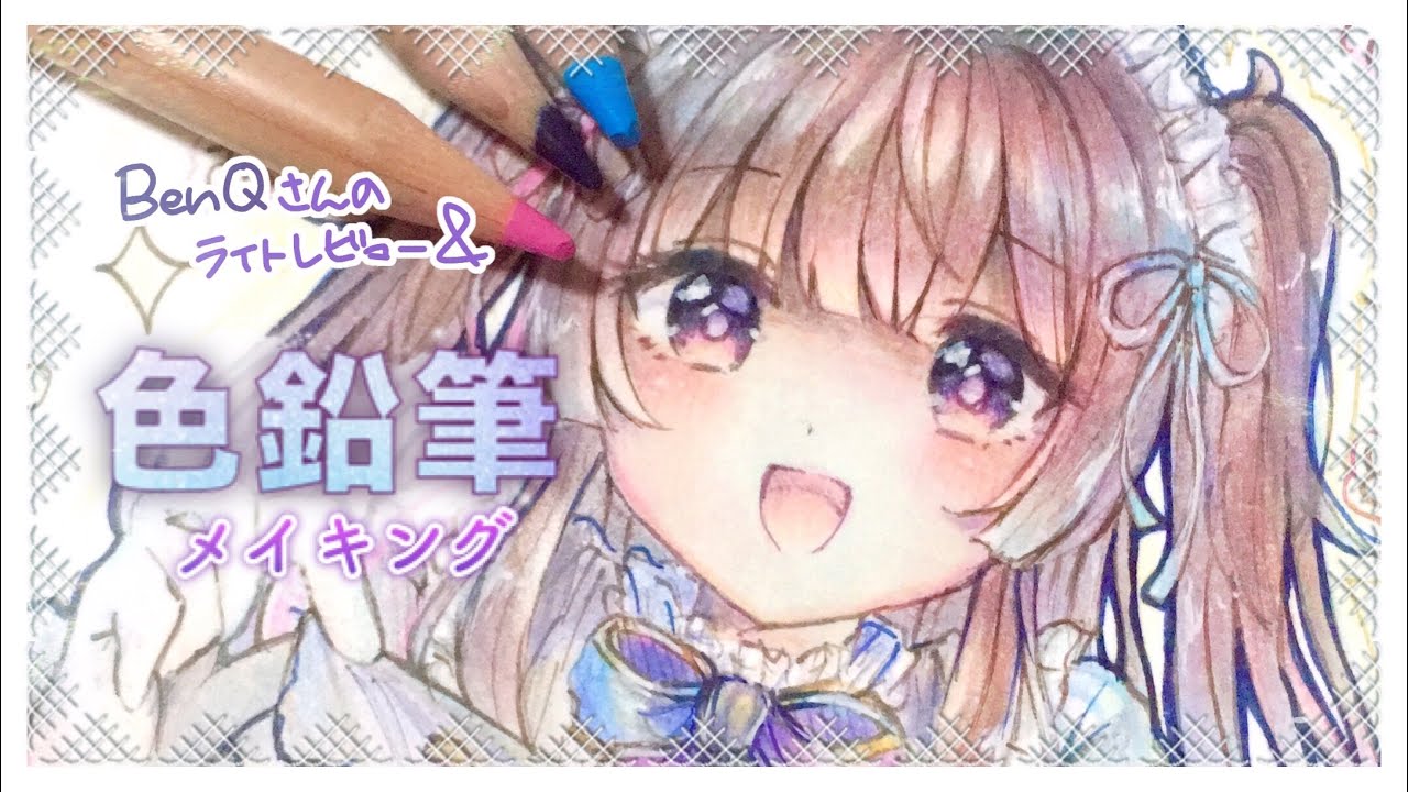 油性 水彩別 イラストや塗り絵におすすめ 人気の色鉛筆16選 Biglobeレビュー