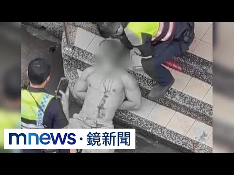 「台版浩克」新影片曝！警棍連打12下涉執法過當｜#鏡新聞