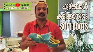 Football boots soft ആയാൽ ll Football boots selection ll How to select a football boots ll Boots screenshot 5