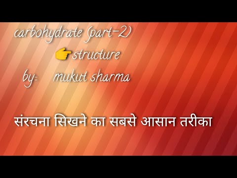 download structure of carbohydrates for free download structure of carbohydrates for free