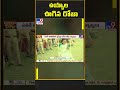  Minister Roja enjoys swinging during Sankranti celebrations, video goes viral